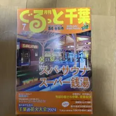Item thumbnail for item b1e88f64-90d6-44c8-bd0a-45c1b2e71282
