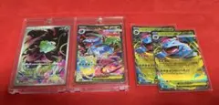 ポケモンカード　メガフシギバナex sar