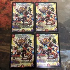 デュエルマスターズ 4枚セット REV 爆ぜる革命 ドラッケンA