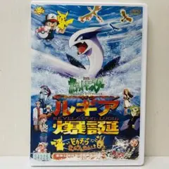 2025年最新】ポケモン dvd 英語版の人気アイテム - メルカリ