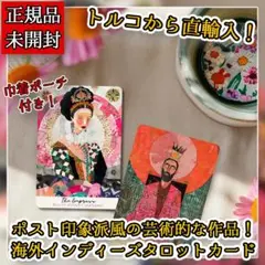 2025年最新】全盛期ルノルマンの人気アイテム - メルカリ