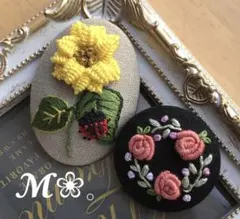 刺繍ブローチ ❁⃘*.゜向日葵❁⃘*.゜
