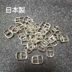 お値下げ✨日本製✨　ピン付きバックル　シルバー　内径1cm　10個