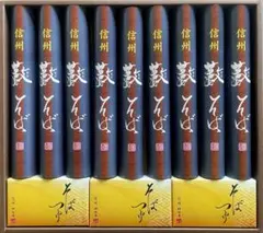 雪んこそばの桝田屋 3箱