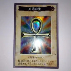 Item thumbnail for item 5871d70c-4d30-4997-81dc-4be00d212dd7