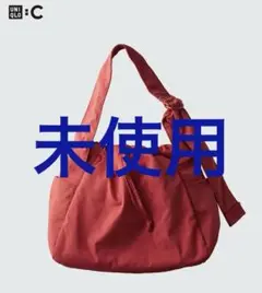 ユニクロC ソフトパフィーショルダーバッグ　レッド　赤