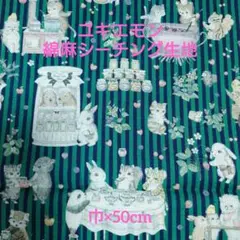 654-2.ユキエモン　綿麻シーチング生地　ジャムラボ(ネイビー×グリーン)