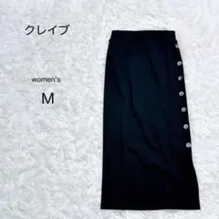 【グレイプ】タイトスカート サイドボタン 黒 M スリット コットン混 上品