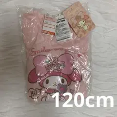 【新品未使用】120 LIZLISAマイメロディ パジャマ 長袖サンリオ