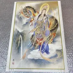 激レア　金箔和紙【龍神】2000年　辰年　小妻要　ジグソーパズル　1000ピース 激レア 金箔和紙【龍神】2000年 辰年 小妻要 ジグソーパズル