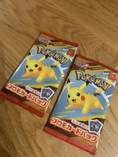 【未開封】ポケモン プロモカードパック 2パック（ハッピーセット）