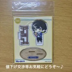 ブルーロック　蜂楽　ミニアクスタ