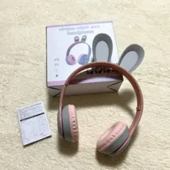 ワイヤレス ラビットイヤーヘッドフォン ピンクグレー