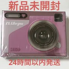 ILLIT I'LL LIKE YOU GLLIT盤 You to 未開封