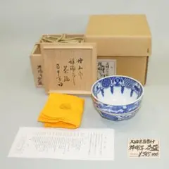 丹山窯　小峠葛芳造　三島手花文　菓子皿　五客　共箱　V　4443 丹山窯 小峠葛芳造 三島手花文 菓子皿 五客 共箱 V 4443 - メルカリ