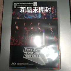 Sexy Zone/Sexy Zone POPxSTEP!?TOUR 2020…