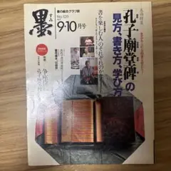 Item thumbnail for item ca3c4b56-ebec-49a7-95f0-de291c95e93c