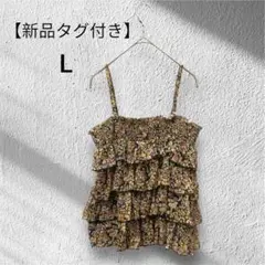 【新品タグ付き】ティアードキャミソール　フリル　小花柄　平成ファッション　Y2K