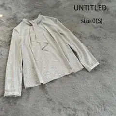 UNTITLED アンタイトル シャツ 総柄シャツ ブラウス シャツブラウス S