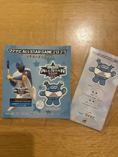 マイナビ ALL-STAR GAME 2025 ステッカー(レイエス)