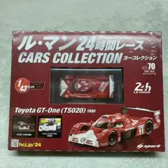 2025年最新】ts020 1／43の人気アイテム - メルカリ