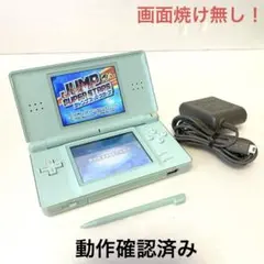 Nintendo DS lite 本体　アイスブルー　アダプター付き