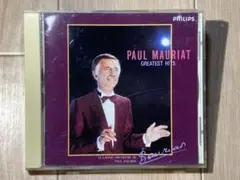 ポール・モーリア Greatest Hits