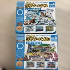 Item thumbnail for item 4f3a4c41-0bbe-46fd-b586-23bf18f7f73f