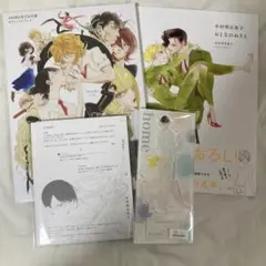 中村明日美子 20年展 オフィシャルブック おとなのぬりえ