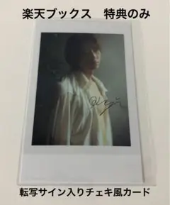 Item thumbnail for item 231b7922-2cfe-49e6-aa33-02e1d44f1888