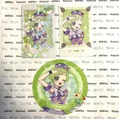 ひみつのアイプリ アモカフェ アイリセット③