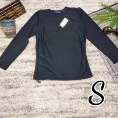 【未使用】【S】【サーフブランド】ラッシュガード マリンスポーツ 長袖 男女兼用