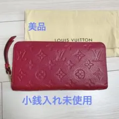 美品 ルイヴィトン アンプラント ラウンドファスナー 財布