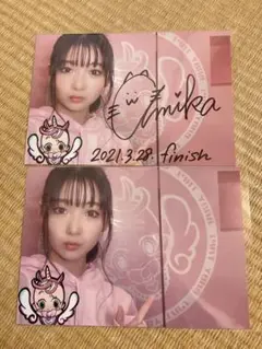 ベビタピ　ブロマイド　フォーエイト　あみか