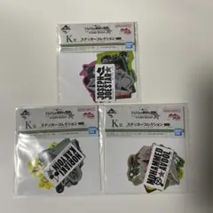 一番くじ ジョジョの奇妙な冒険 スターダストクルセイダースSTAND RUSH!