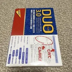 DUO 3.0 英語学習用単語集