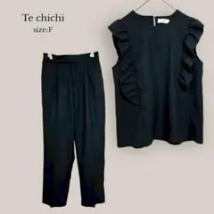 テチチ Te chichi セットアップ　ノースリーブ　テーパード　フリル　黒
