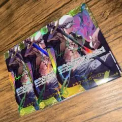 ★ゲリラ最安値に挑戦★ワンピースカード トラファルガーロー SEC3枚セット!!