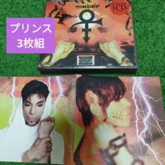 良品海外盤3枚組　プリンス　Emancipation