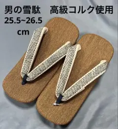 Item thumbnail for item a11d5efe-f517-42c3-97f6-9ee69acd408c