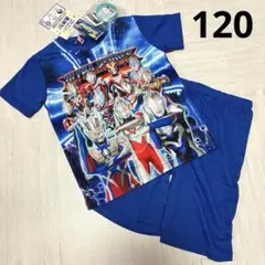新品　ウルトラマン　パジャマ　120サイズ　男の子　ブルー　キッズ　ルームウェア