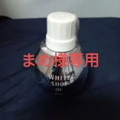 ポーラ ホワイトショット QR