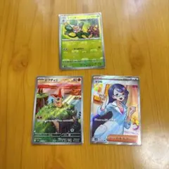 Item thumbnail for item 17fe5d50-461e-4c64-8a46-0aa39e5d7a1d