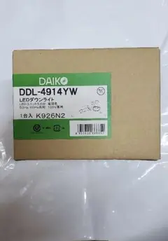 DAIKO ダウンライトライト DDL-4914YW