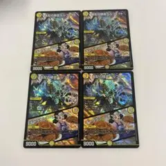 デュエルマスターズ　ペルフェクト　4枚