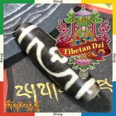 チベット天珠 老礦 菩提三眼 天珠ワールドNo.b59