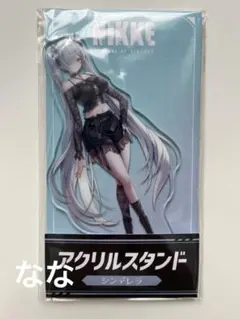 ローソン 勝利の女神　 NIKKE アクリルスタンド シンデレラ