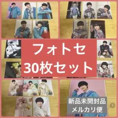 Lilかんさい　嶋﨑斗亜　フォトセット　公式写真