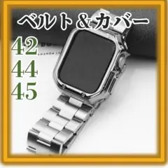 42㎜ 44㎜ 45㎜ シンプル Applewatch　カバー ベルト セット