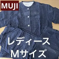 MUJI ストライプ柄 ネイビーパジャマ Mサイズ2セット